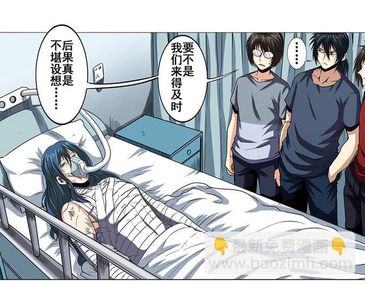 第35话5
