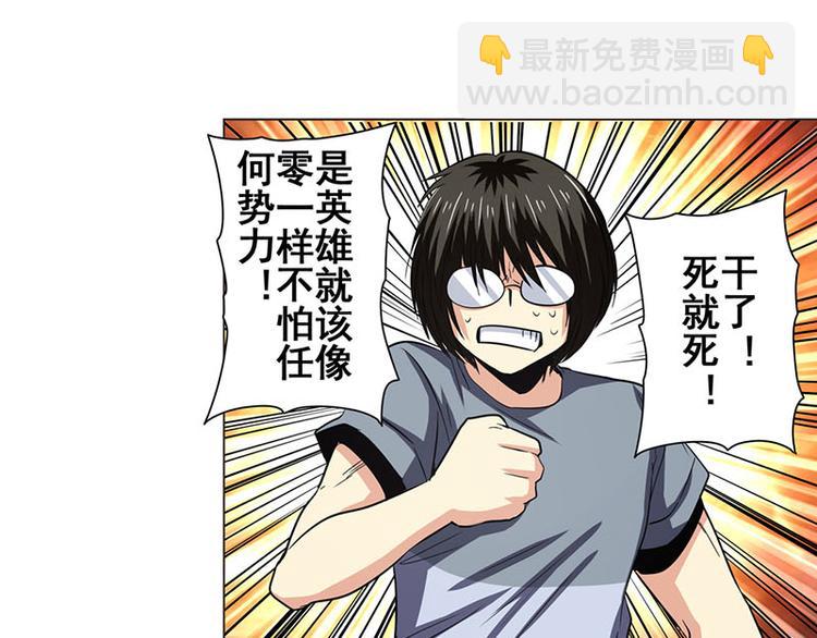 第35话52