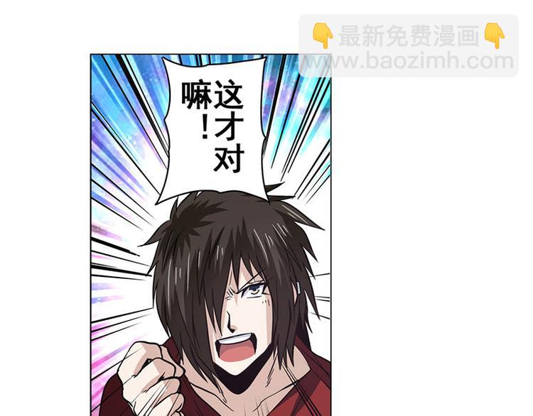 第35话54