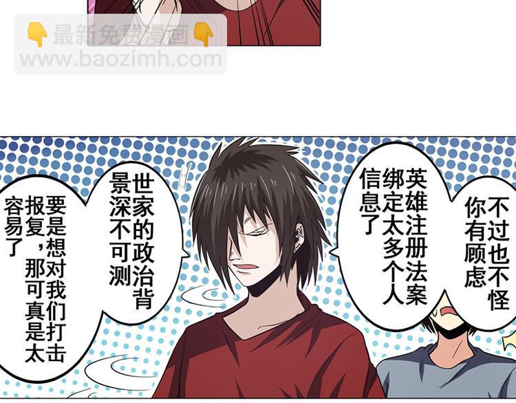 第35话55