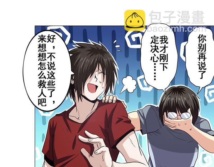 第35话57