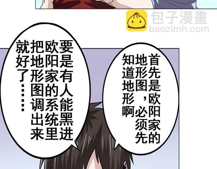 第35话58