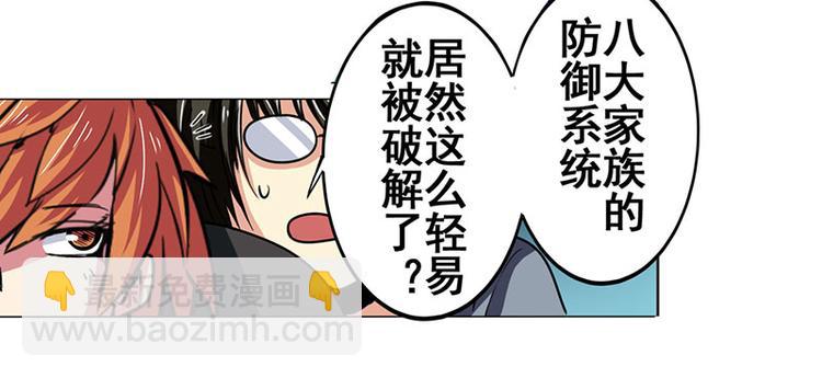 第35话64