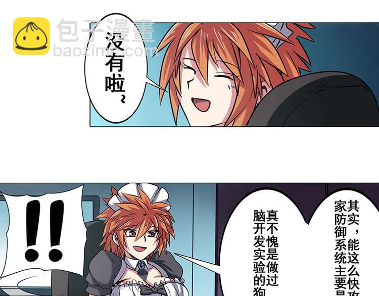 第35话65