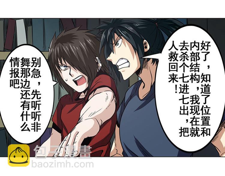 第35话69