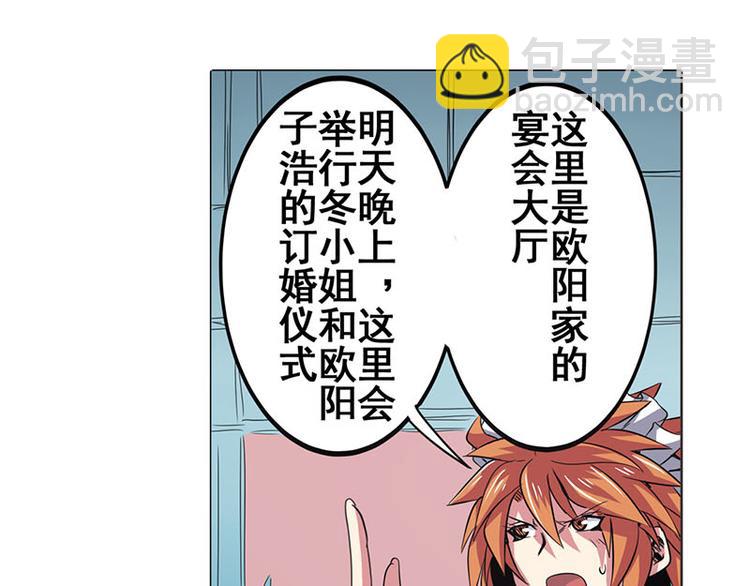 第35话70