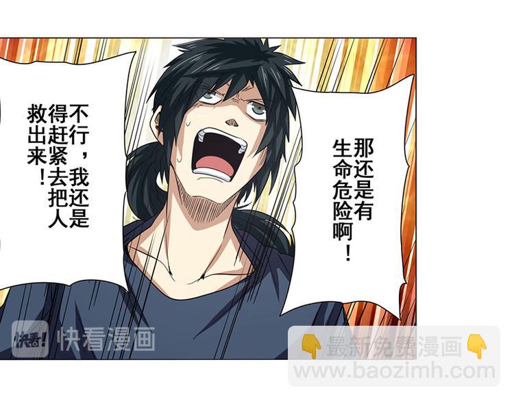 第35话77