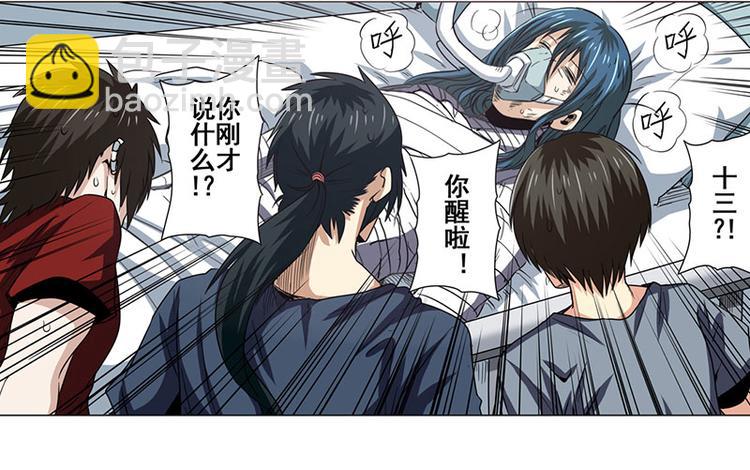 第35话8