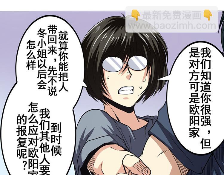 第35话81