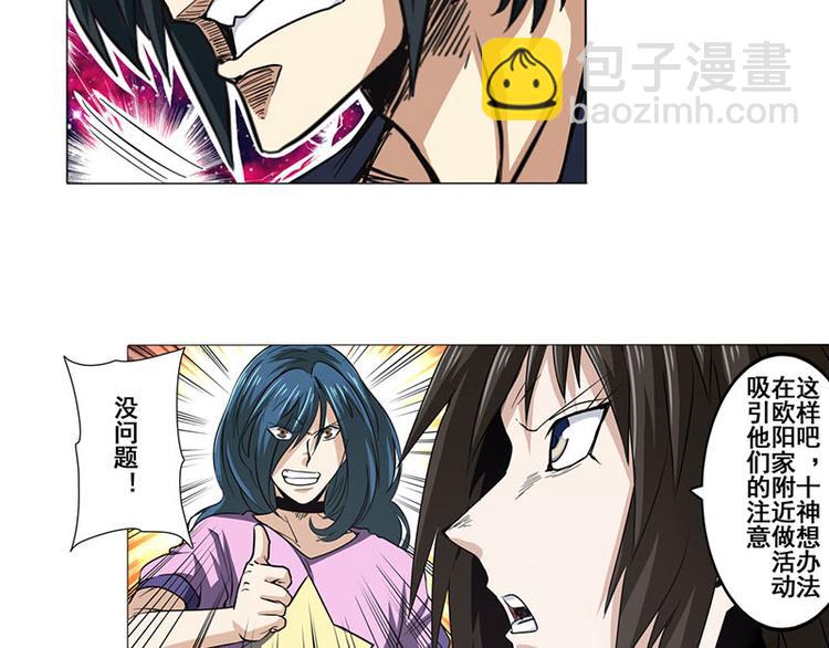 第35话84