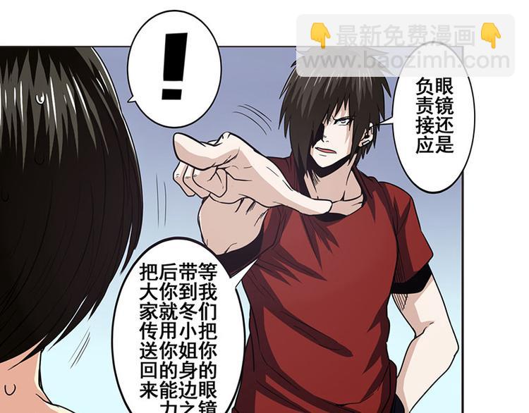 第35话86
