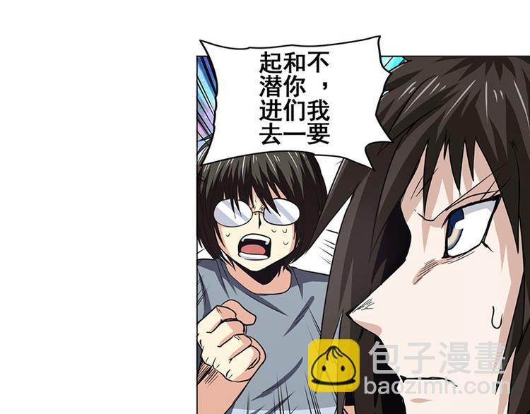 第35话88