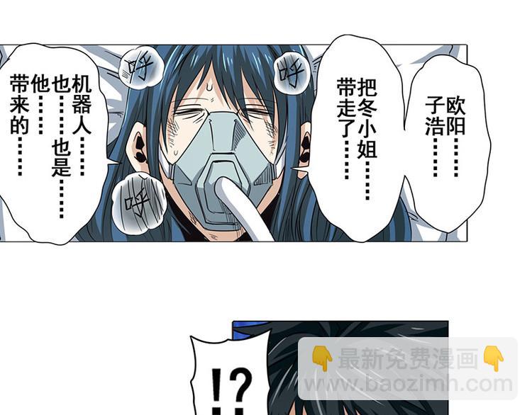 第35话9