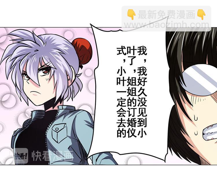 第35话90
