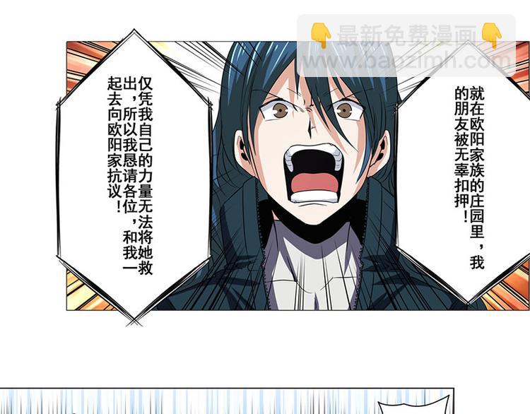 第35话99