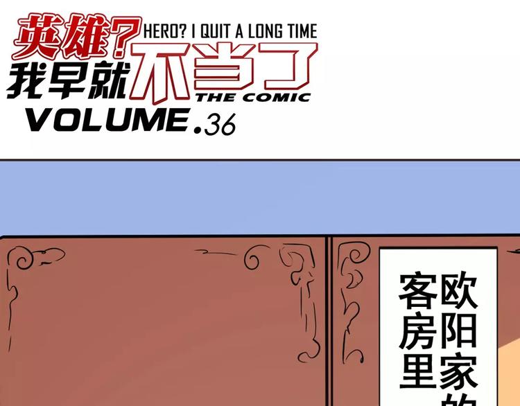 第36话0