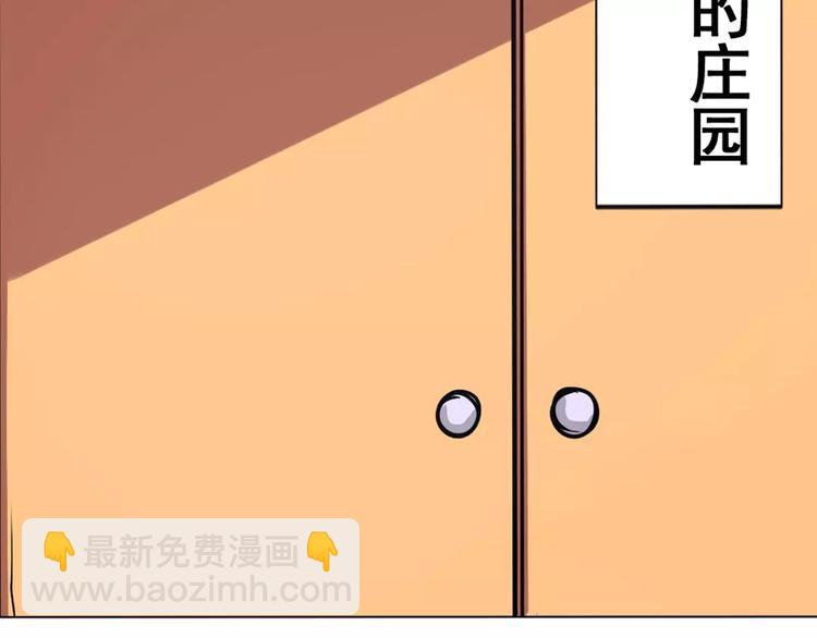 第36话1