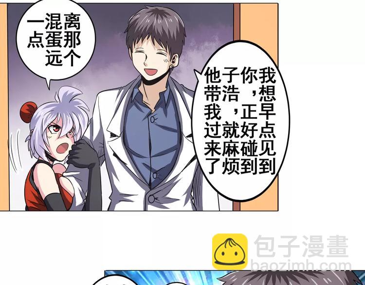 第36话10