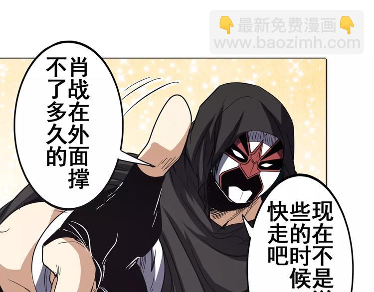 第36话117