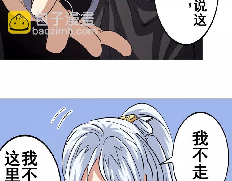 第36话118