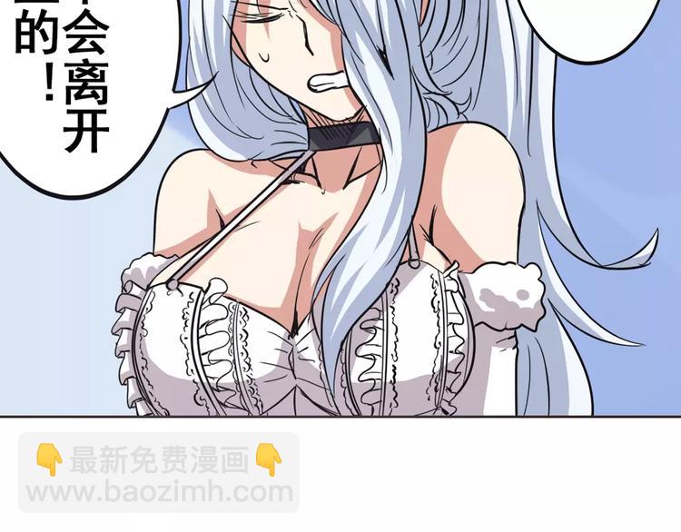 第36话119