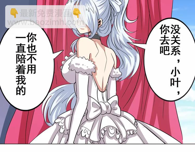第36话12