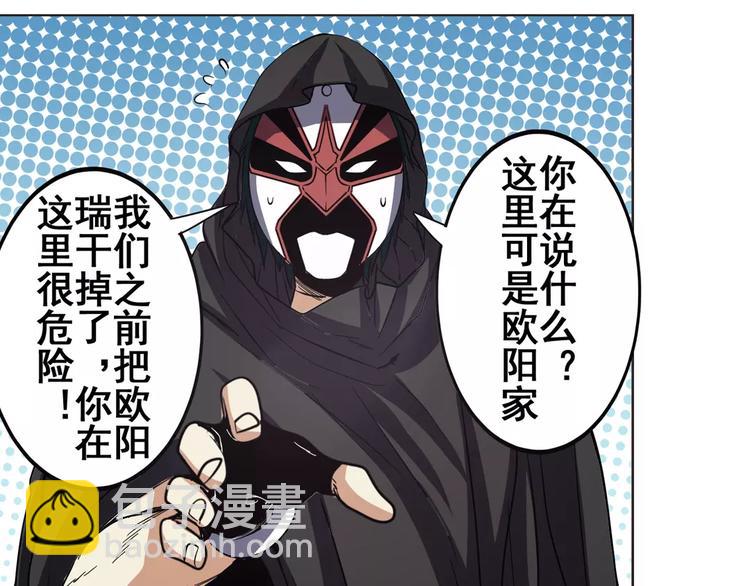 第36话120