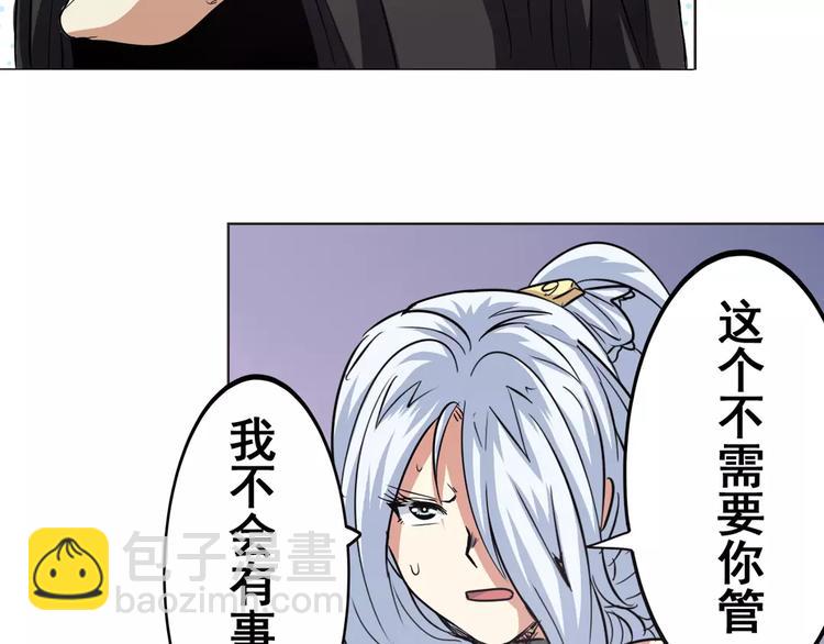 第36话121