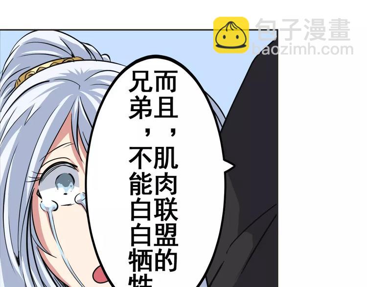 第36话139