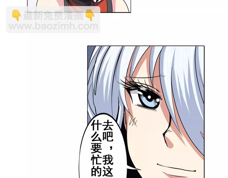 第36话14