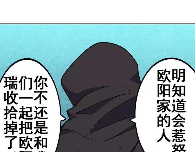 第36话152