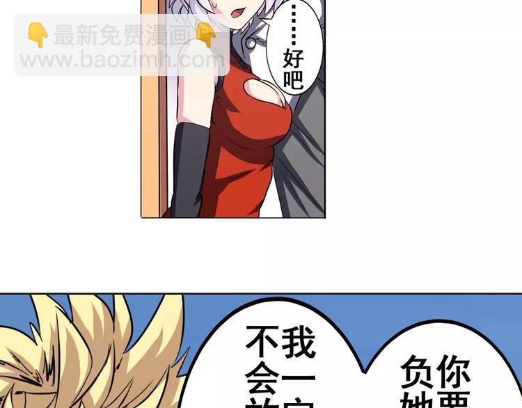 第36话16