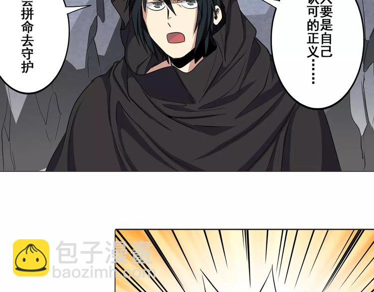 第36话160