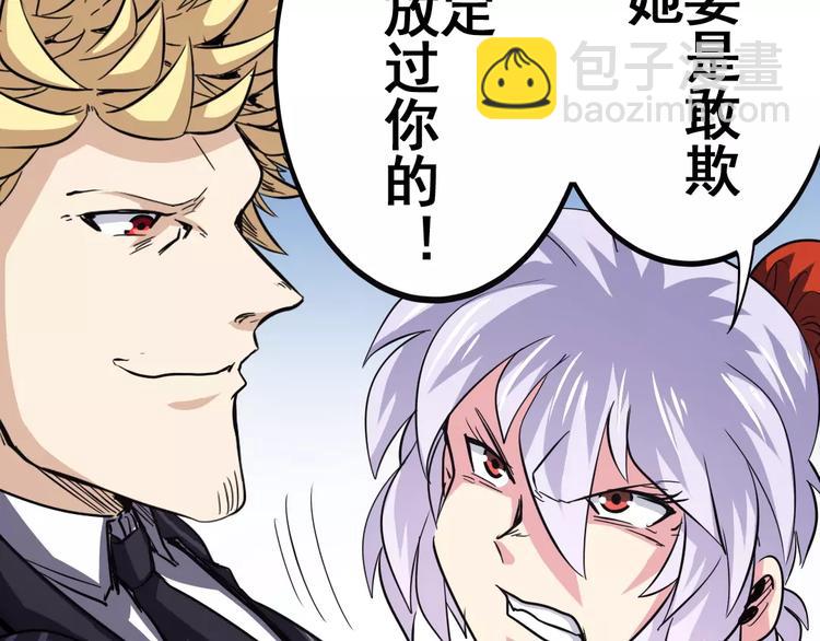 第36话17