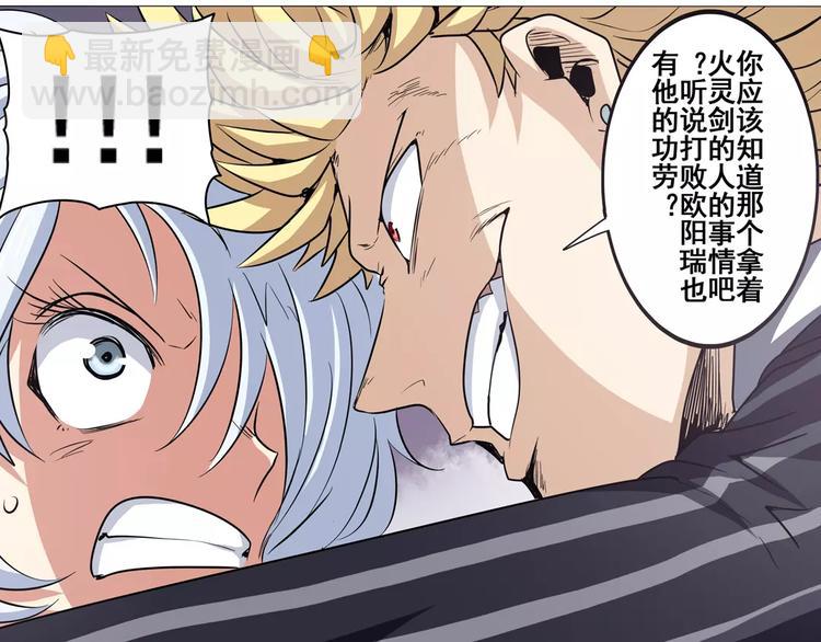 第36话25