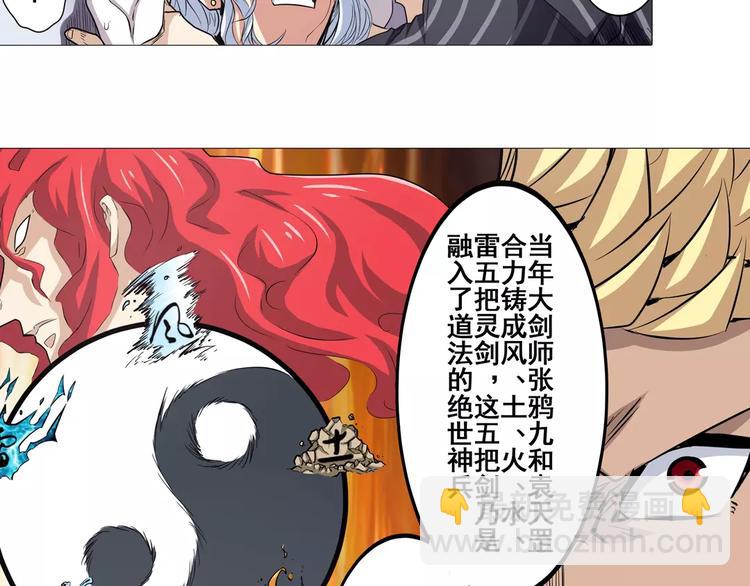第36话27