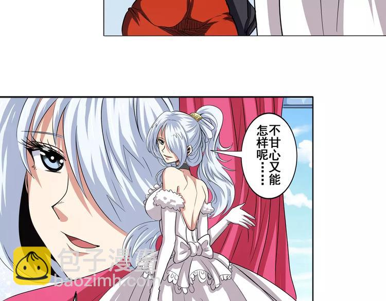第36话3