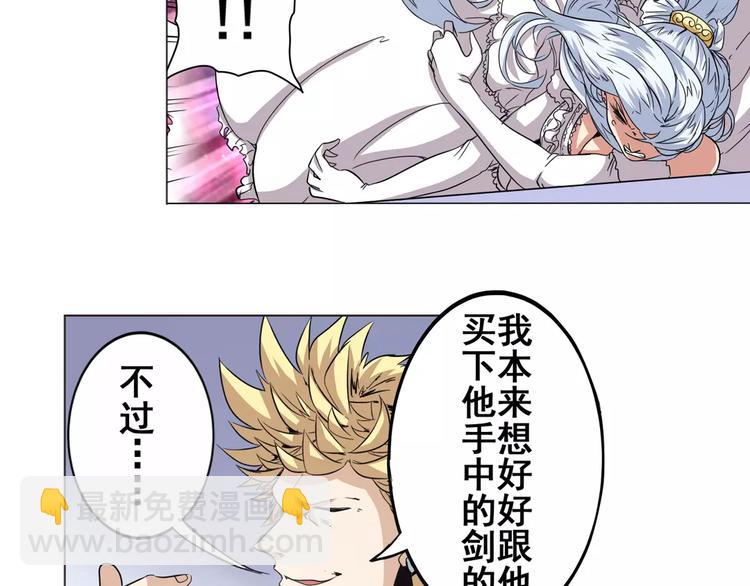 第36话30