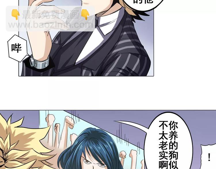 第36话31