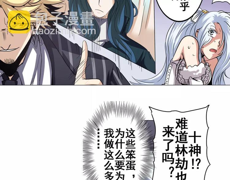 第36话32