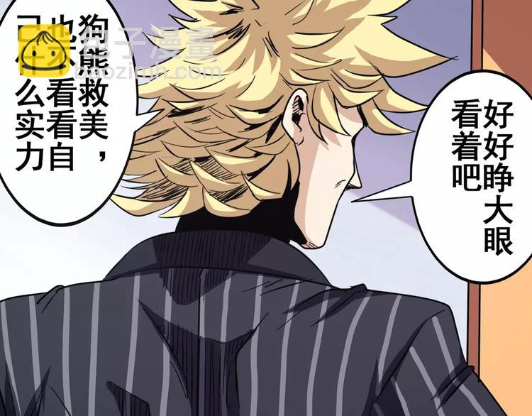 第36话34
