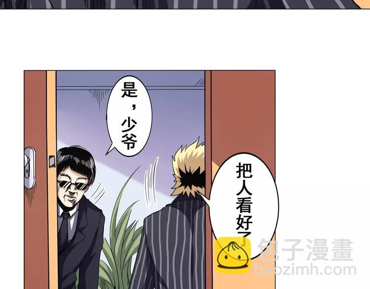 第36话35