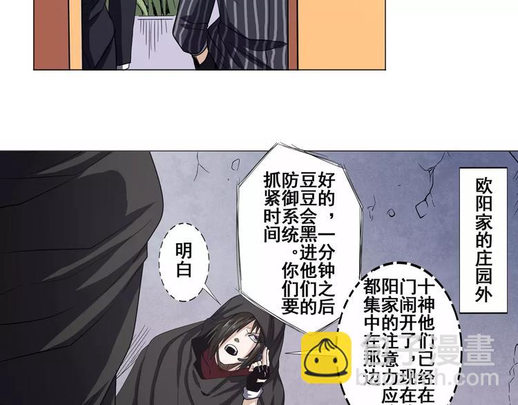 第36话36