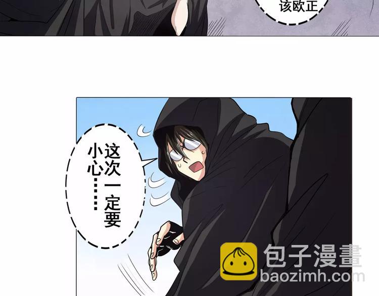 第36话37
