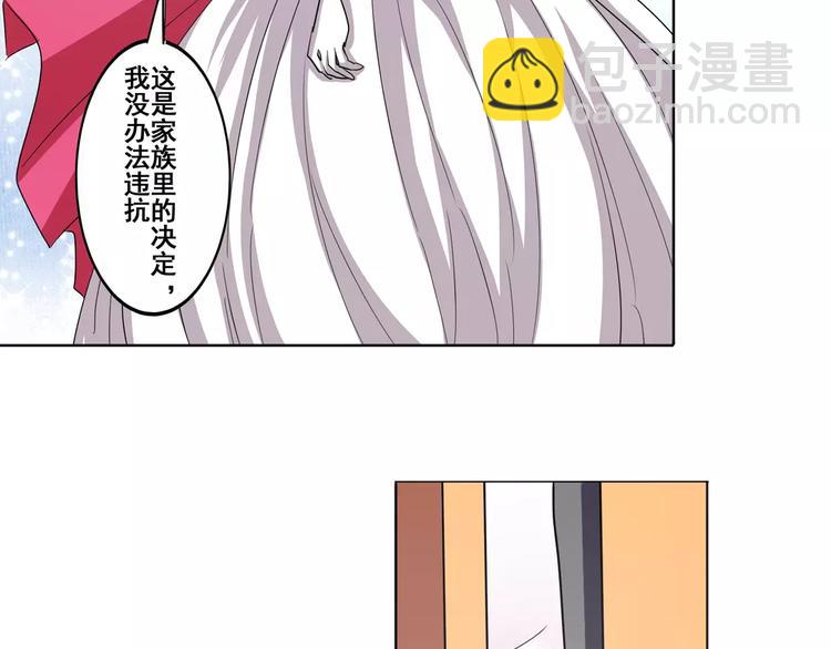 第36话4