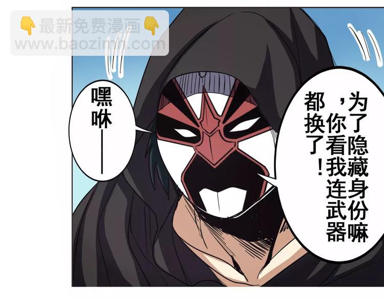 第36话43