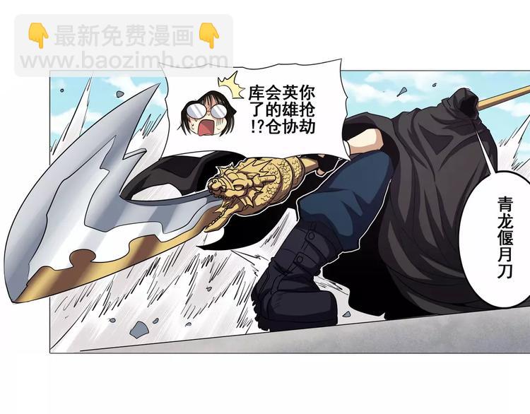 第36话44