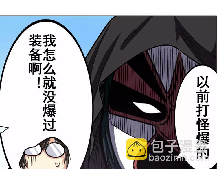 第36话45