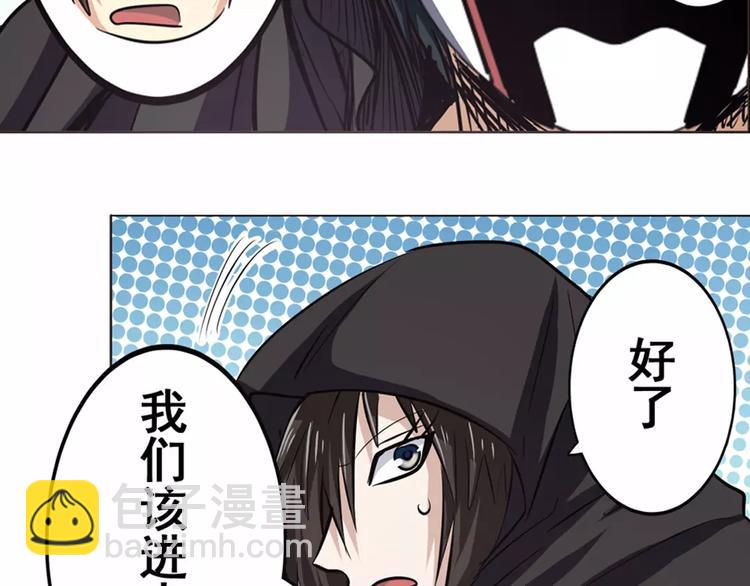 第36话46