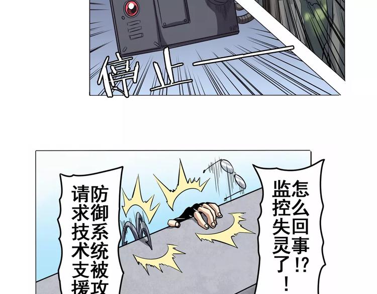 第36话55